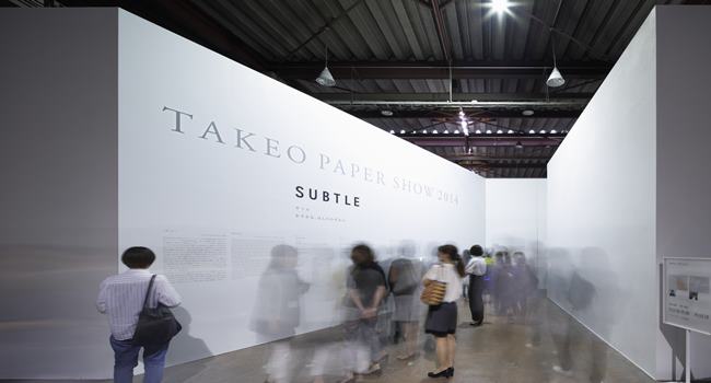 Japan House - Subtle - sutilezas em papel